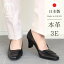 【日本製】 HS ターバン レザー パンプス ブラック 6cm ヒール6センチ 3E 外反母趾 本革 フォーマル 9,900円