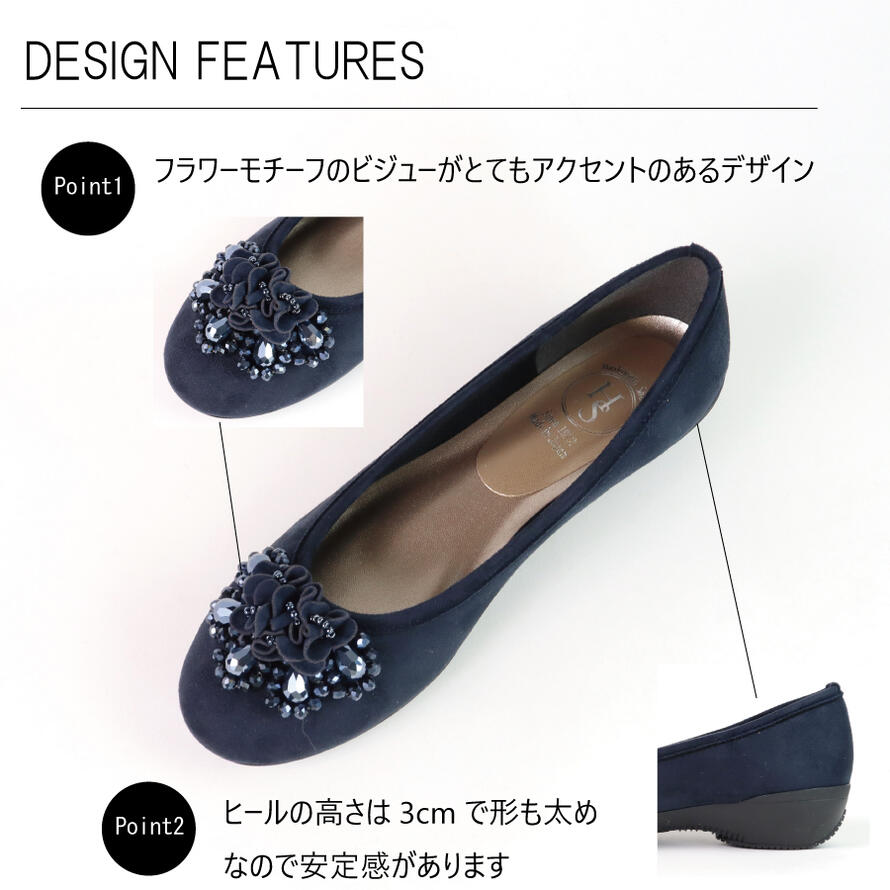 ★マラソン期間中10%OFF! 【日本製】 HS フラワー ビジュー スエード パンプス 3cm ...