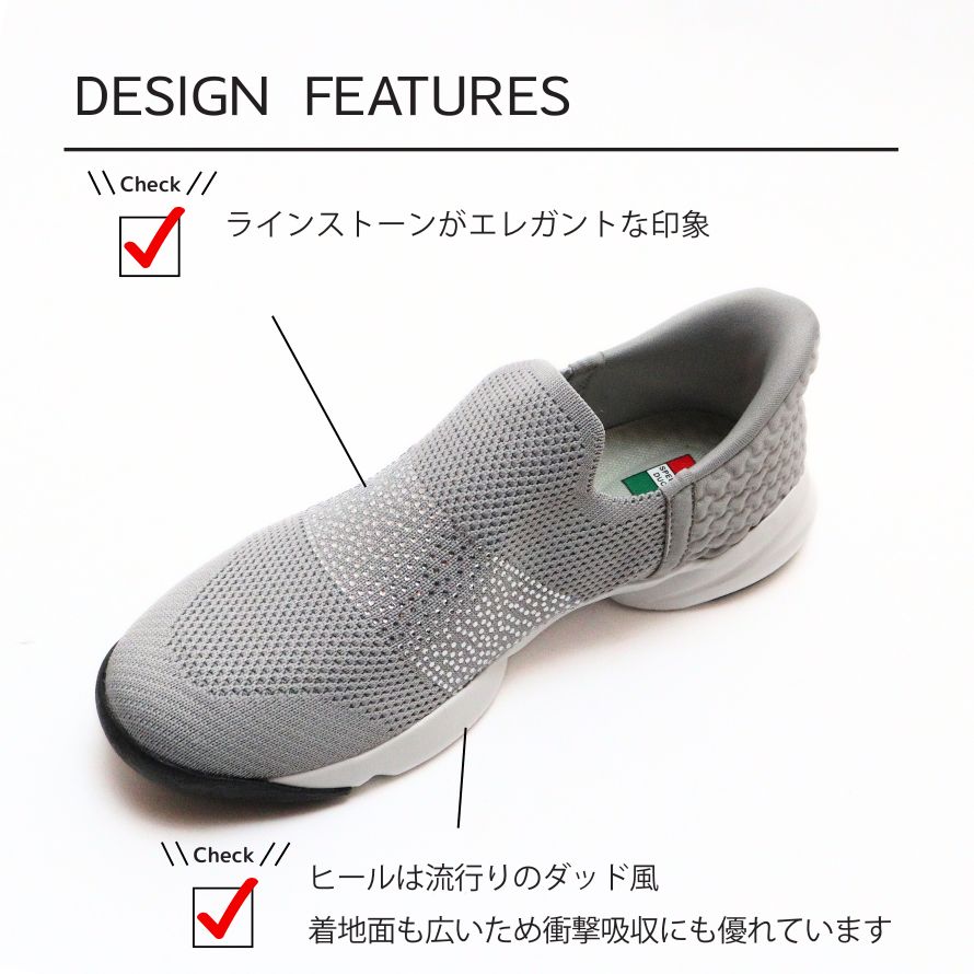 手を使わずに履ける 靴 レディース スニーカー ハンズフリー 立ったまま履ける スリッポン スピーディーダック 3E 幅広 ニット 軽量 厚底 3cmヒール ラインストーン 黒 白 ネイビー グレー スッと履ける 通勤 旅行 高齢者 シニア キラキラ hs928-10000644 くつの橋本商店 サンプル画像3