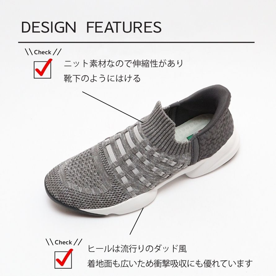 ★5の付く日はP10倍! 手を使わずに履ける 靴 レディース スニーカー ハンズフリー 立ったまま履ける スリッポン スピーディーダック 3E 幅広 ニット 軽量 厚底 3cmヒール ラメ キラキラ 黒 白 グレー スッと履ける 靴ベラいらず 通勤 旅行 高齢者 シニア hs928-10000643 くつの橋本商店 サンプル画像3