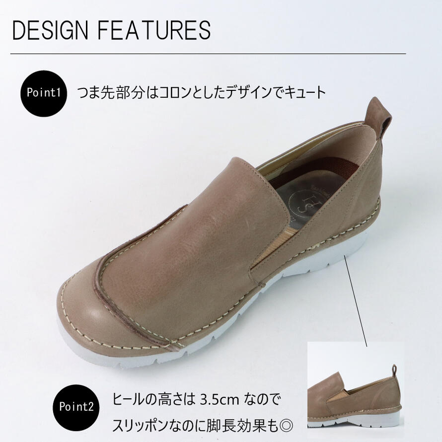 ★20日はP10倍! 【日本製】 HS 4E レザー スリッポン レディース むれない ヒール3センチ 3cm 軽量 幅広 甲高 外反母趾 本革 靴 柔らかい おしゃれ ブラック ベージュ ホワイト hs928-10000451 くつの橋本商店 サンプル画像3