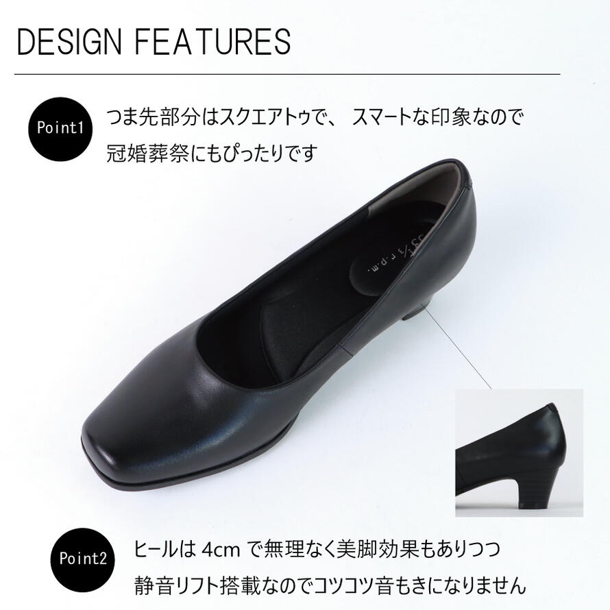 パンプス レディース 本革 牛革 黒 フォーマル 4E 幅広 冠婚葬祭 リクルート スクエアトゥ 4cm ローヒール 太ヒール 歩きやすい 滑りにくい ブラック 通勤 就活 葬式 法事 結婚式 入学式 卒業式 オフィス 仕事用 ビジネス 喪服 甲高 hs928-10000428 くつの橋本商店 サンプル画像3