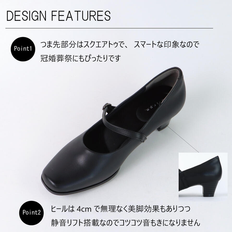 ふかふか クッション フォーマル パンプス 痛くない 黒 歩きやすい 本革 幅広 4E ...