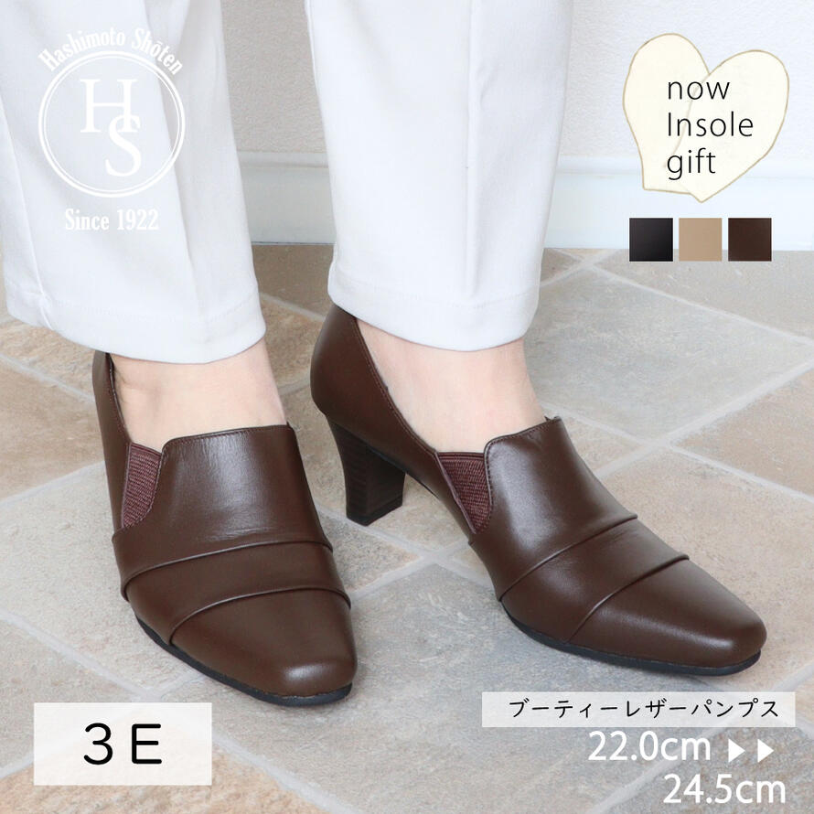 ★マラソン期間中P5倍! 【日本製】 HS ブーティー レザー パンプス ブラック 6cm ヒール6センチ 3E 外反母趾 靴 黒