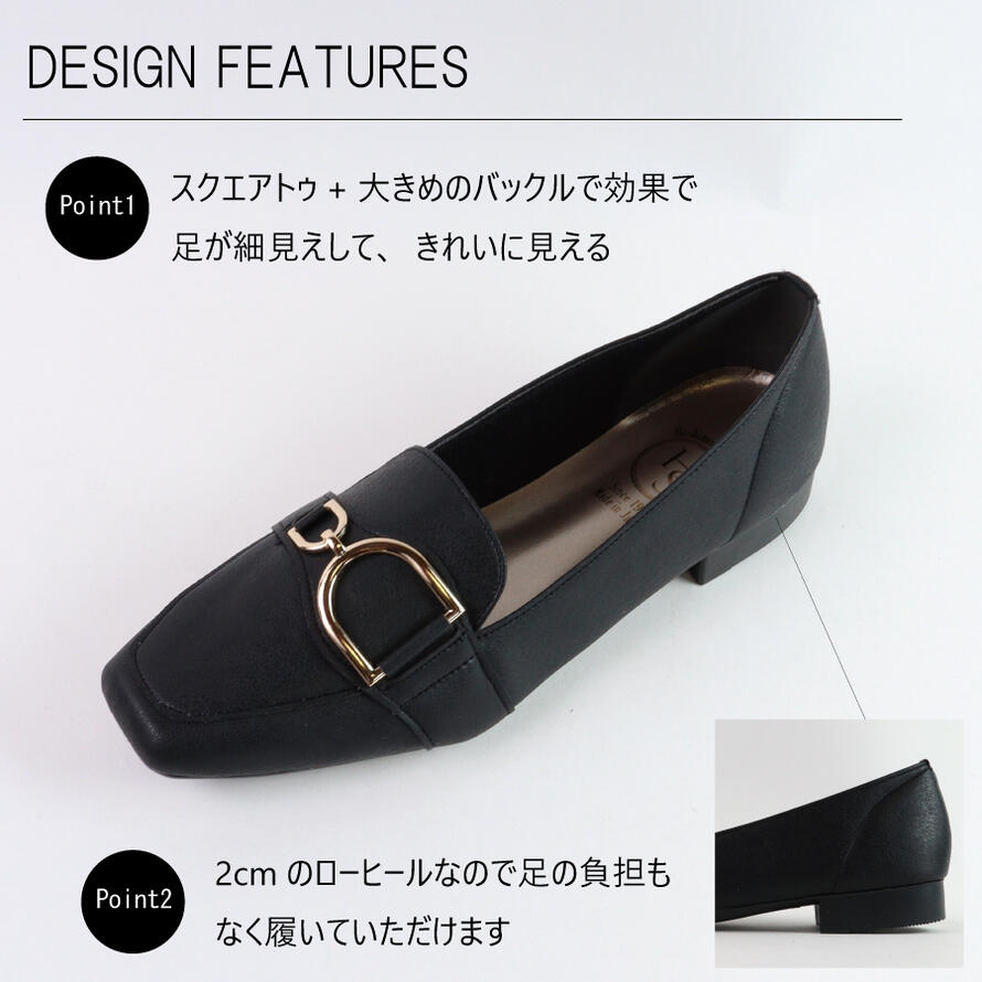 【日本製】 HS スクエアトゥ バックル ソフト ローファー ビット パンプス ぺたん...