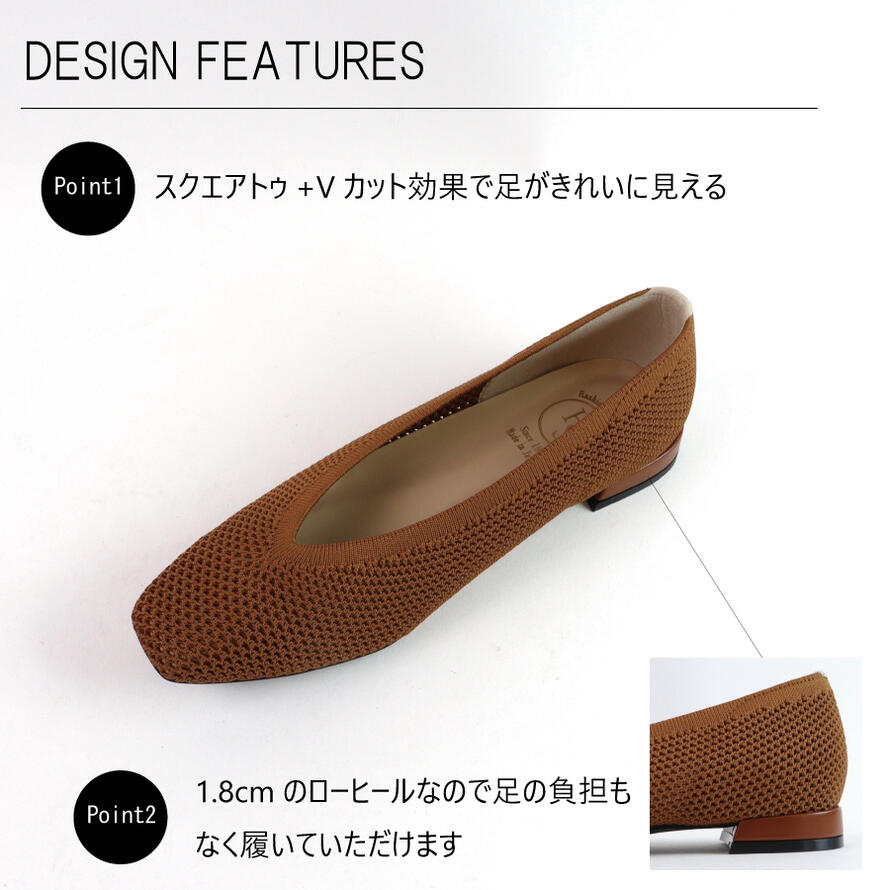 ★20日はP5倍! 【日本製】 HS Vカット メッシュ フラット パンプス ブラック 3E 相...