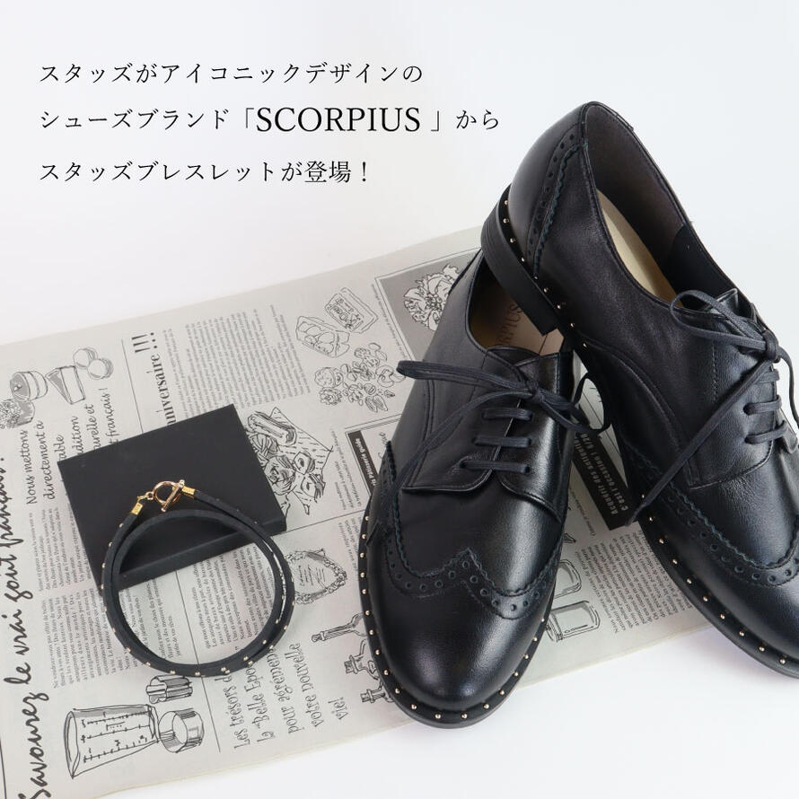 【SCORPIUS】スタッズ ブレスレット レ...の紹介画像2