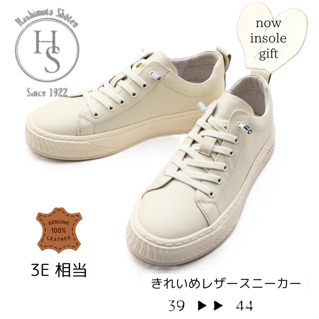 ★スーパーSALEMAX50%OFF! メンズ きれいめ レザースニーカー ビジネス シンプル 厚底 3E 耐久性 ビジカジ 本革スニーカー 仕事 履きやすい 痛くない 歩きやすい 高級感 レザー スニーカー ゴム紐 ほどけない 本革 厚底スニーカー カジュアル