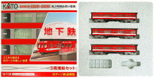【中古】Nゲージ KATO(カトー) 10-1135 営団地下鉄500形・300形 丸ノ内線の赤い電車 3両増結セット 【A´】 外箱傷み(角擦れあり)