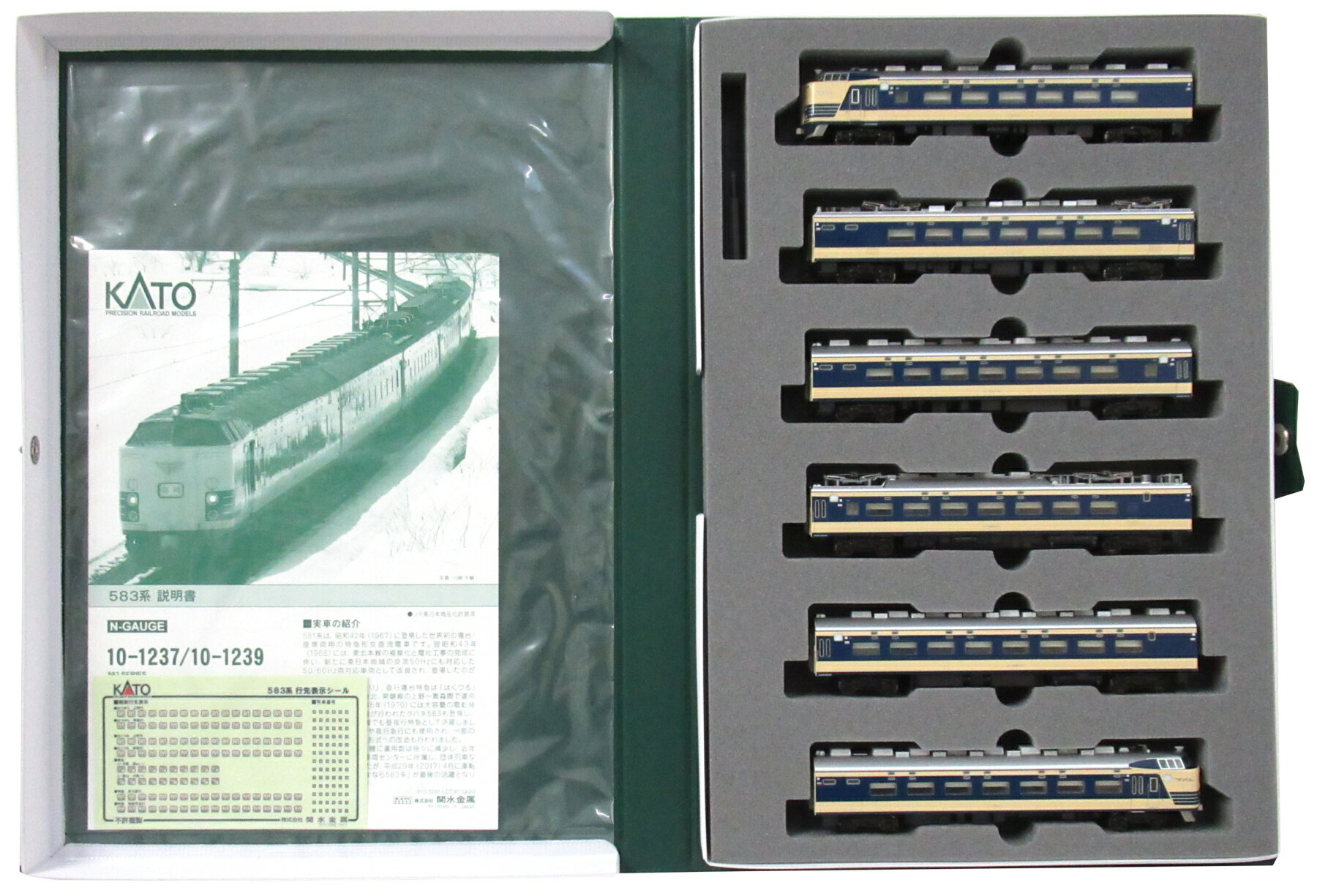楽天市場】kato 583系 10-1237の通販 楽天市場】kato 583系 10-1237の通販