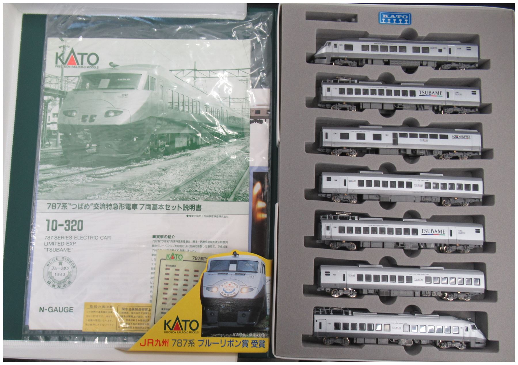 楽天市場】つばめ787 nゲージの通販