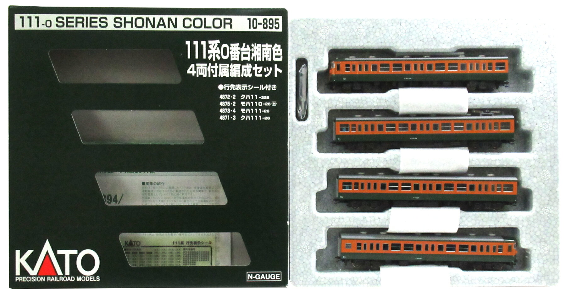 楽天市場】111系 nゲージ 鉄道模型の通販