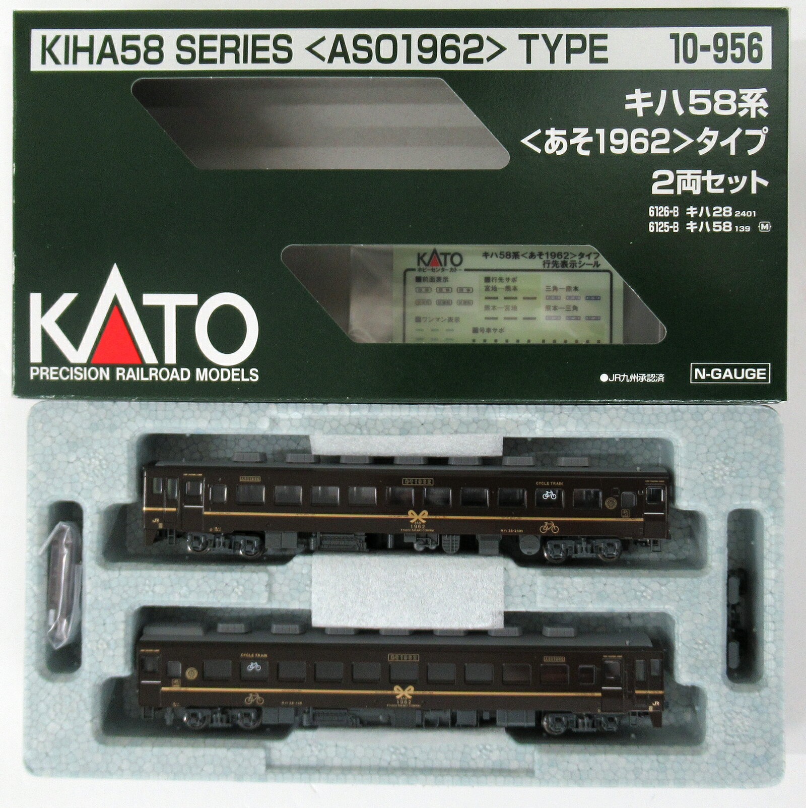 楽天市場】kato キハ58系の通販 楽天市場】kato キハ58系の通販