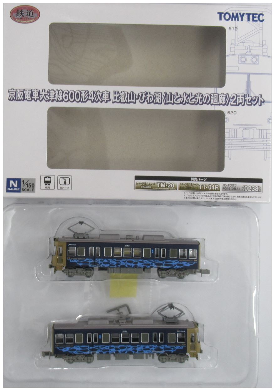 【中古】ジオコレ TOMYTEC(トミーテック) (1917-1918) 鉄道コレクション 京阪電車大津線600形4次車 比..