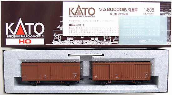 乐天商城 - 【中古】HOゲージ KATO(カトー) 1-808 ワム80000 (2両入) 1997年ロット 【A´】 外箱傷み