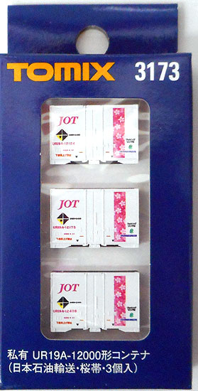 【中古】Nゲージ TOMIX(トミックス) 3173 私有 UR19A-12000形コンテナ(日本石油輸送・桜帯・3個入) 【A´】 外箱傷み...