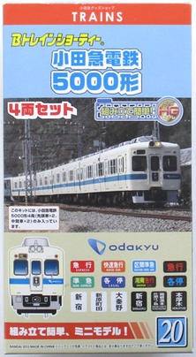 Rakuten