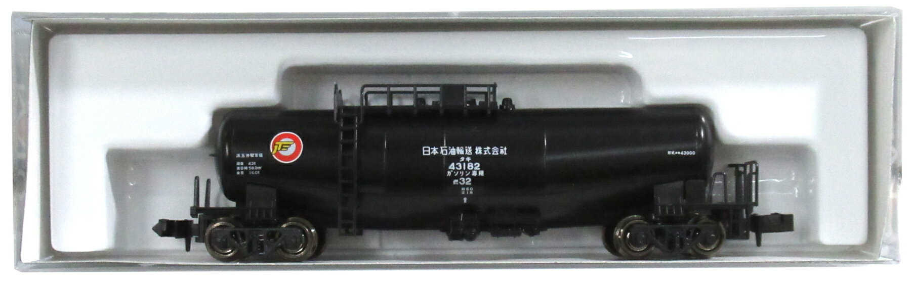 【中古】KATO Nゲージ コキ200 UT11C 神岡鉱業 コンテナ付 8042 鉄道模型 貨車 cm3dmju