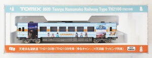 【中古】Nゲージ TOMIX(トミックス) 8609 天竜浜名湖鉄道 TH2100形(TH2109号車・『ゆるキャン△』X天浜線 ラッピング列車) 【A】