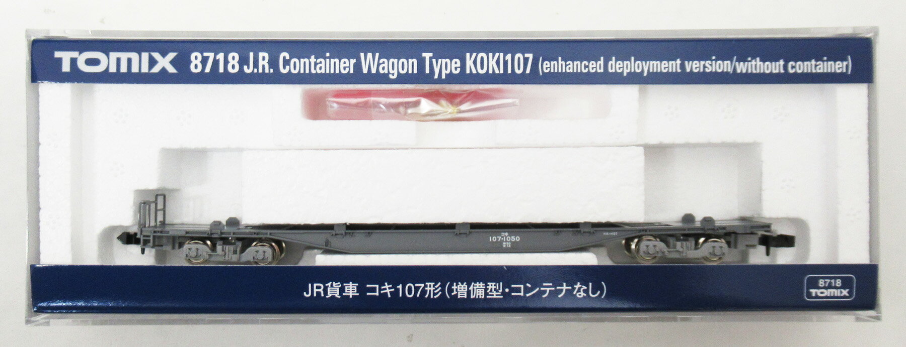 【中古】Nゲージ TOMIX(トミックス) 8718 JR貨車 コキ107形 (増備型コンテナなし) 2017年ロット 【A】