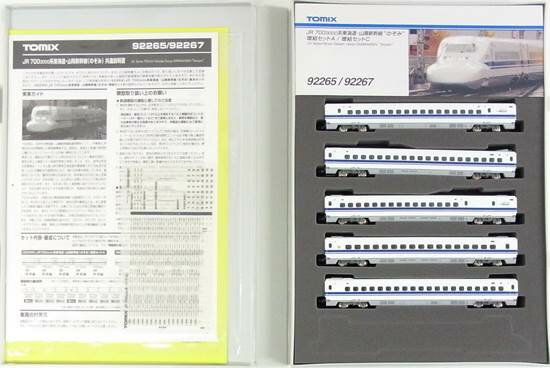 【中古】Nゲージ TOMIX(トミックス) 92265 JR 700-3000系 東海道・山陽新幹線 (のぞみ) 5両増結セットA 【A´】 スリーブ傷み...