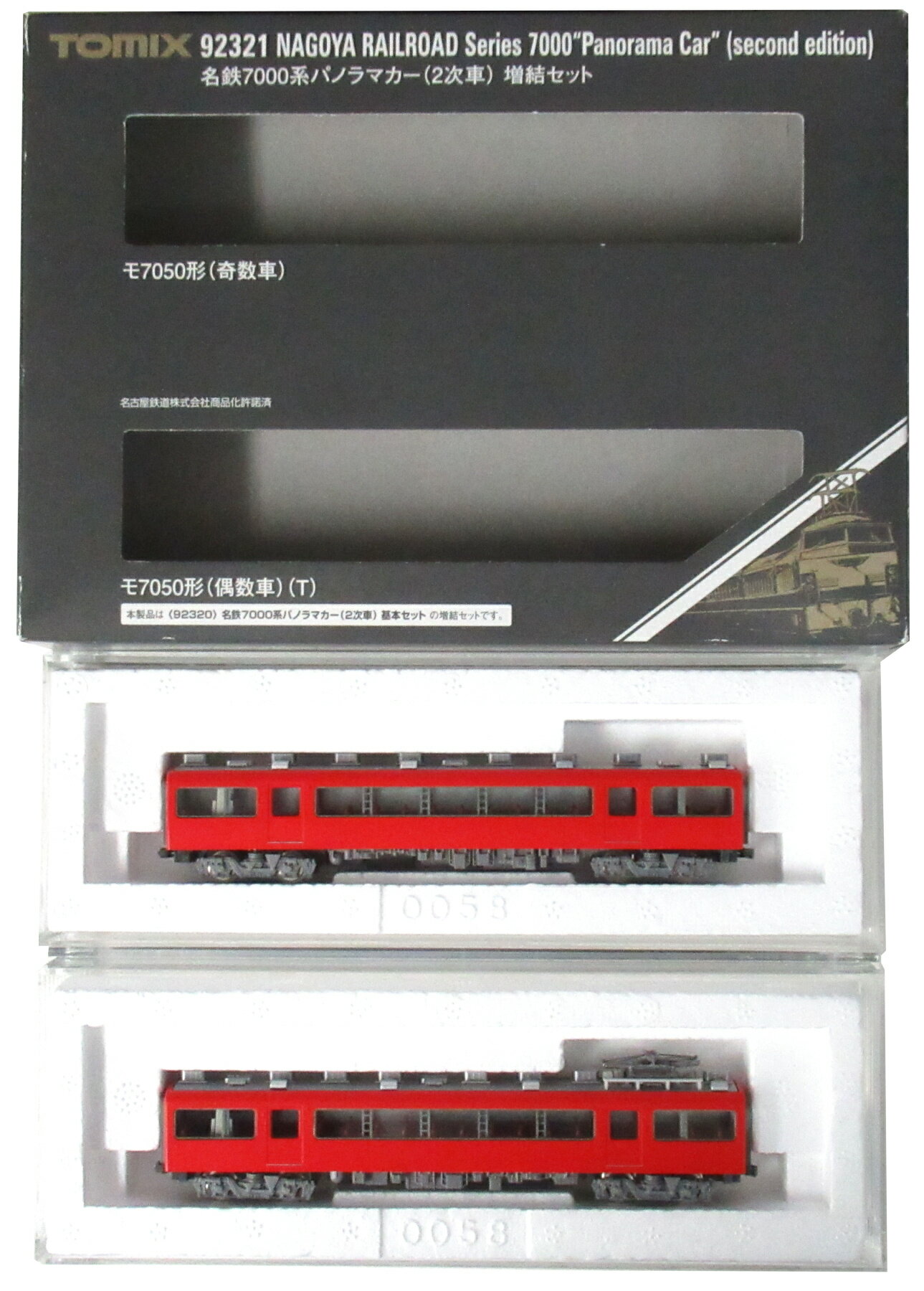 楽天市場】名鉄7000系パノラマカー 92321の通販