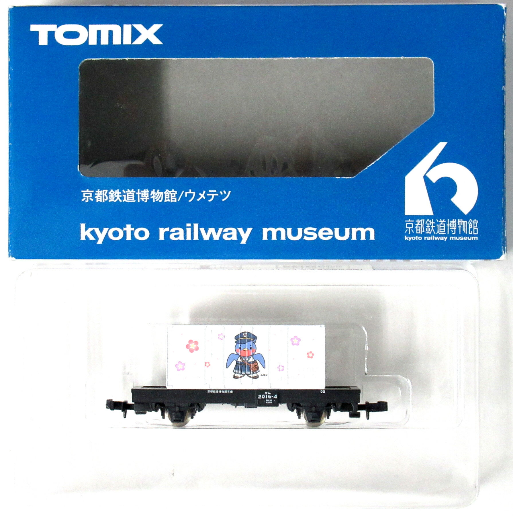 【中古】Nゲージ ジェイアール西日本商事 93178 京都鉄道博物館/ウメテツ 【A´】 ※外箱若干傷み