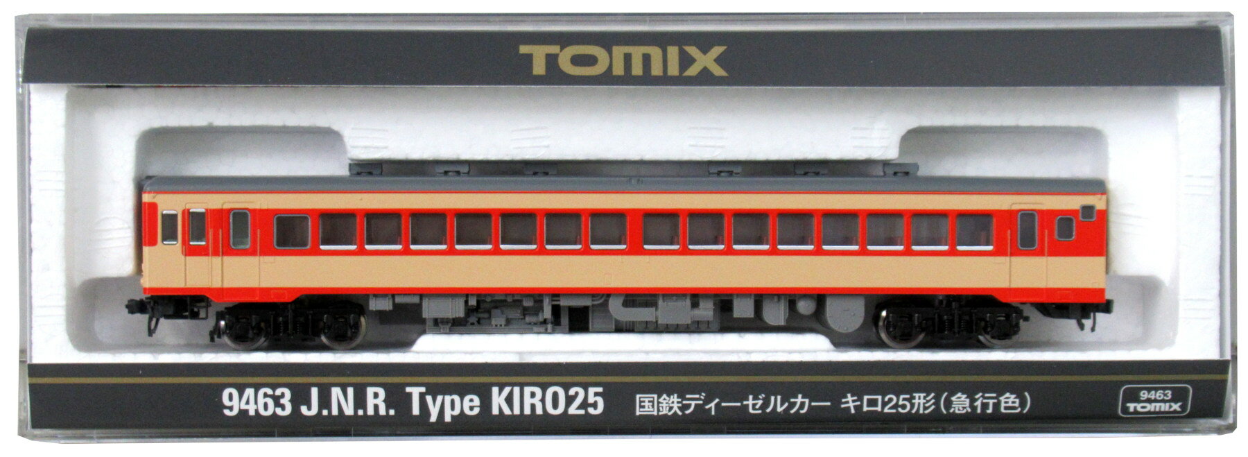 【中古】Nゲージ TOMIX(トミックス) 9463 国鉄ディーゼルカー キロ25形 (急行色) 【A】
