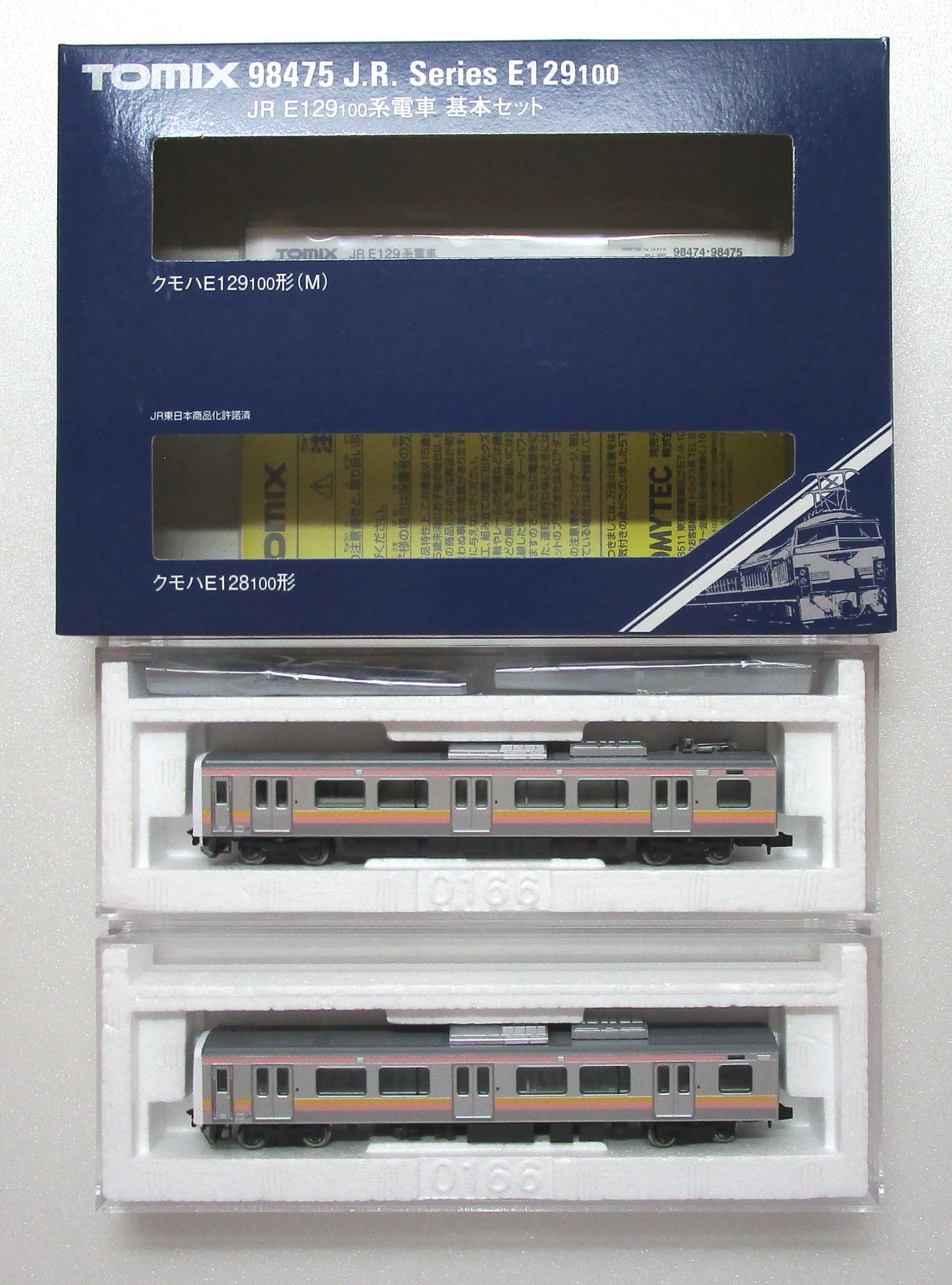 樂天商城 - 【中古】Nゲージ TOMIX(トミックス) 98475 JR E129-100系電車 2両基本セット 【A´】 外箱軽い傷み