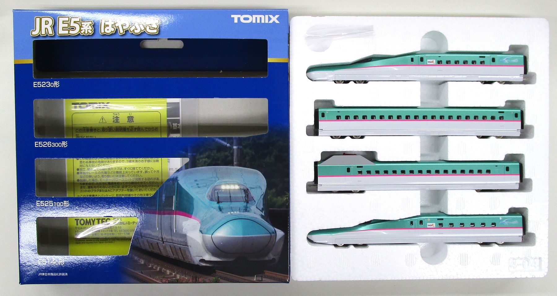 【中古】Nゲージ TOMIX(トミックス) 98497 JR E5系東北・北海道新幹線(はやぶさ) 4両基本セット 【A´】 外箱若干傷み
