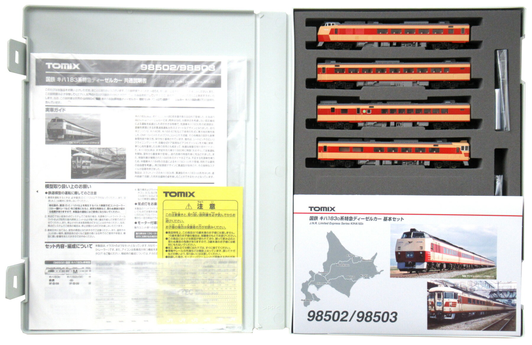 【中古】 TOMIX 3点セット まとめ売り 楽天市場】tomix 98403(ホビー)の通販