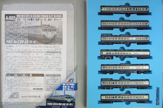 【中古】Nゲージ その他 鉄道模型 マイクロエース　A0602+A0603+A0604　国鉄113系1000番台　快速「白い砂」　基本+増結+付属　15両セット 【A´】 スリープ傷み　