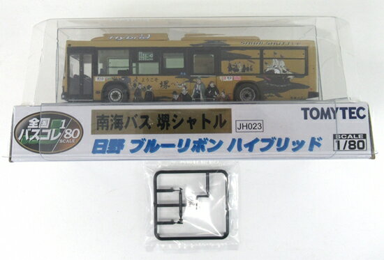 【中古】ジオコレ TOMYTEC(トミーテック) (JH023) 全国バスコレ80 南海バス 堺シャトル 日野ブルーリボンハイブリッド 【A】 未開封品 / メーカー出荷時からの微細な塗装ムラはご容赦下さい