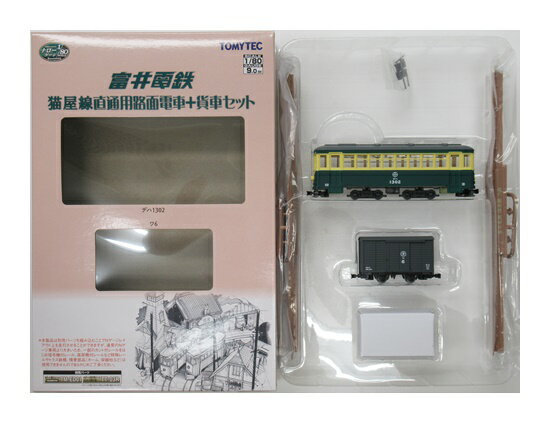 【中古】ジオコレ TOMYTEC(トミーテック) (ナ027-ナ028) 鉄道コレクション 富井電鉄 猫屋線直通用路面..