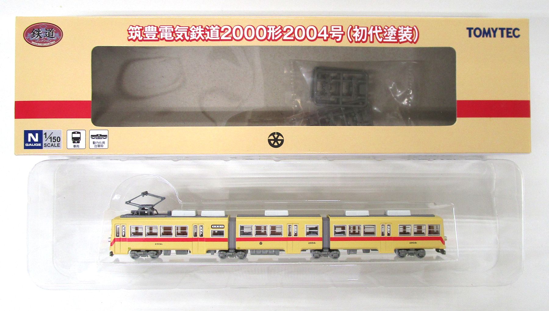 樂天商城 - 【中古】ジオコレ TOMYTEC(トミーテック) (TR110) 鉄道コレクション 筑豊電気鉄道2000形 2004号(初代塗装) 【A】 ※メーカー出荷時からの塗装ムラはご容赦願います