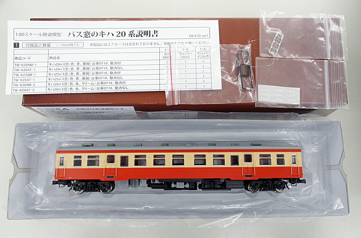 楽天市場】tomix キハ20の通販 楽天市場】tomix キハ20の通販