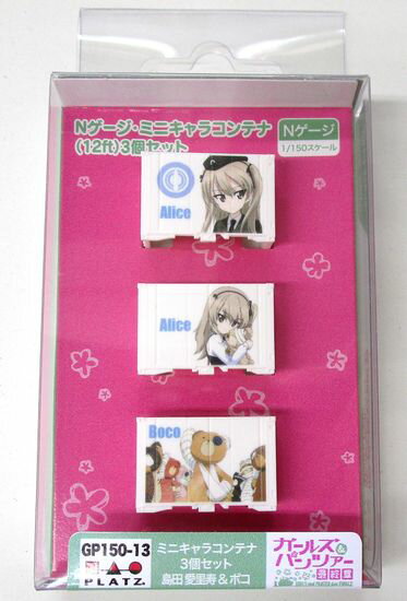 樂天商城 - 【中古】Nゲージ PLATZ(プラッツ) GP150-13 ミニキャラコンテナ(12ft)3個セット 島田 愛里寿＆ボコ(ガールズ＆パンツァー最終章) 【A】 メーカー出荷時の塗装ムラ等はご容赦下さい