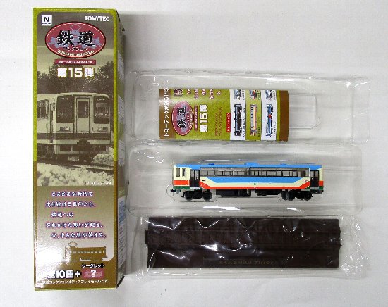 【中古】ジオコレ TOMYTEC(トミーテック) (321) 鉄道