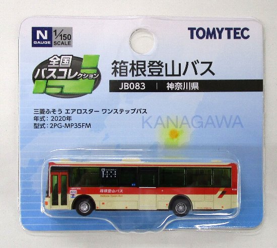 【中古】ジオコレ TOMYTEC(トミーテック) (JB083) 全国バスコレクション 箱根登山バス 【A´】 ※パッケージ若干傷み ※微細な塗装ムラはご容赦下...