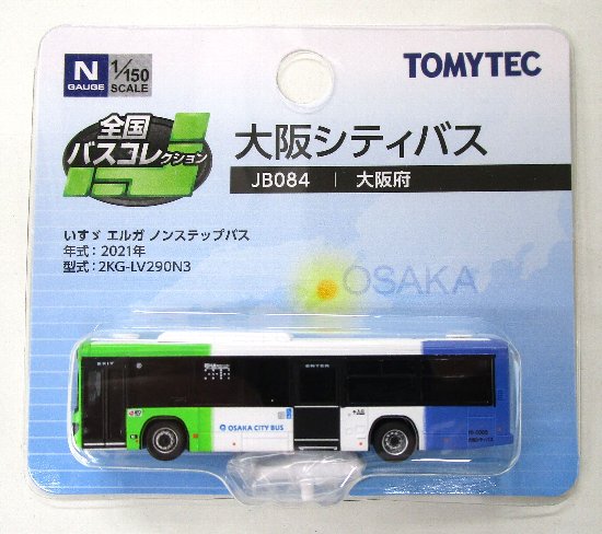 【中古】ジオコレ TOMYTEC(トミーテック) (JB084) 全国バスコレクション 大阪シティバス 【A´】 開封済み、外箱傷み/メーカー出荷時の塗装ムラ等はご容赦下さい