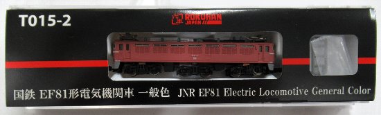 樂天商城 - 【中古】Zゲージ ROKUHAN(ロクハン/六半) T015-2 EF81形電気機関車 一般色 【A】