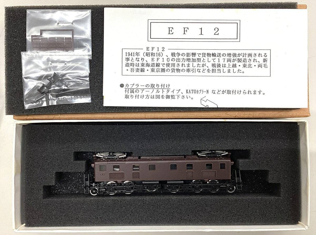 楽天市場】ワールド工芸（鉄道模型｜ホビー）の通販