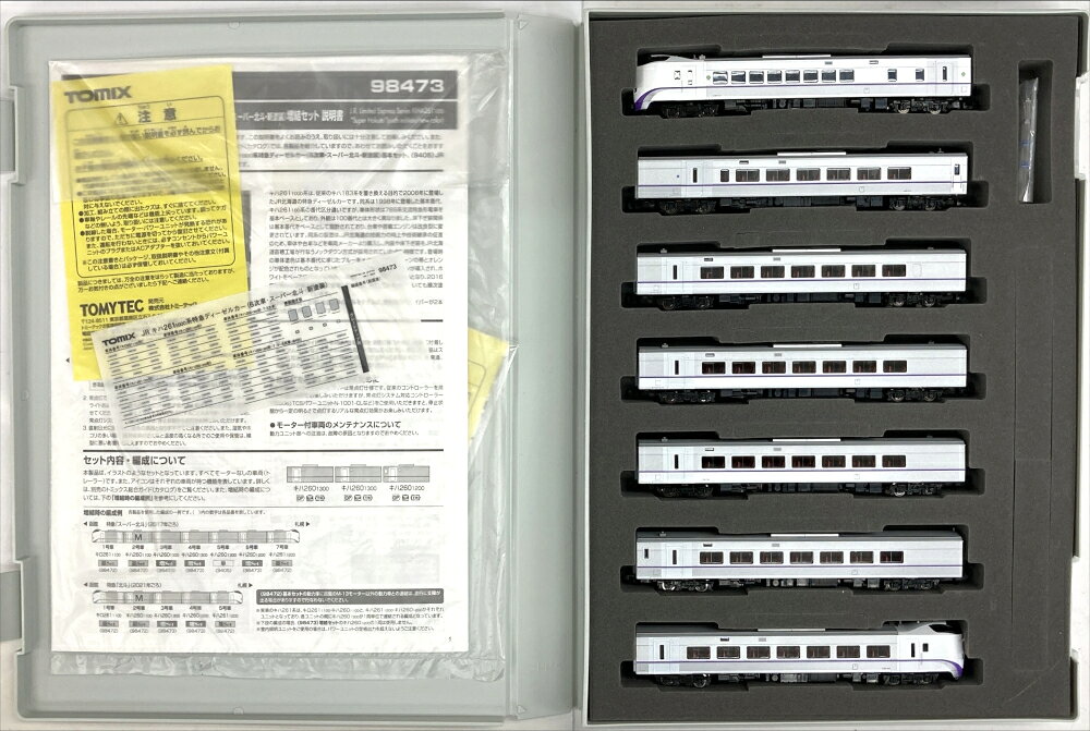 【中古】Nゲージ TOMIX(トミックス) 気動車 セット商品 98472+98473+9405 JR キハ261-1000系特急ディーゼルカー(6次車・スーパー北斗・新塗装) 基本+増結+単品 7両セット 【A´】 ※増結セットケース内に全て収納/スリーブ傷み