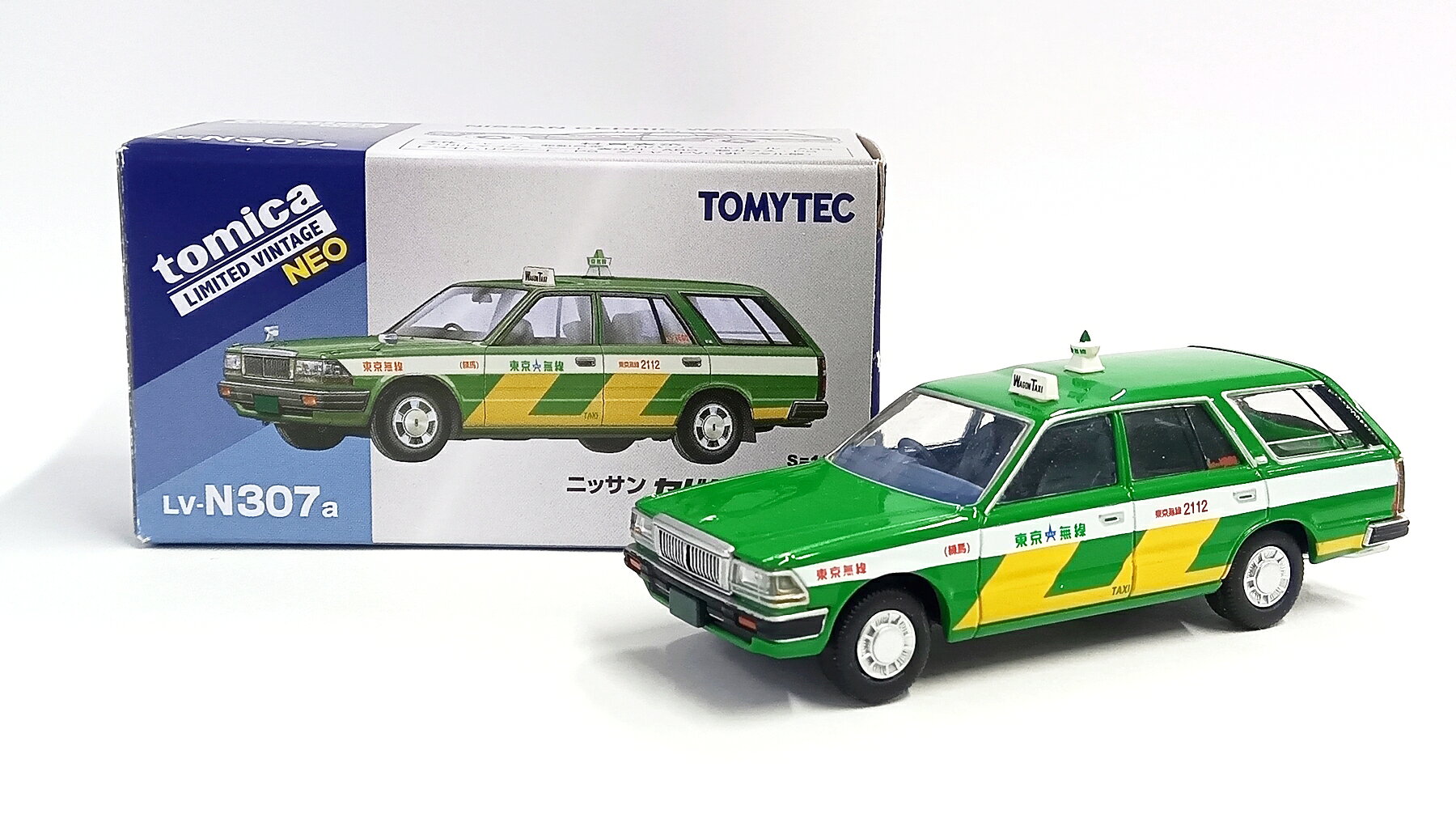 【中古】 TOMYTEC(トミーテック) トミカリミテッドヴィンテージNEO 1/64 LV-N307a ...