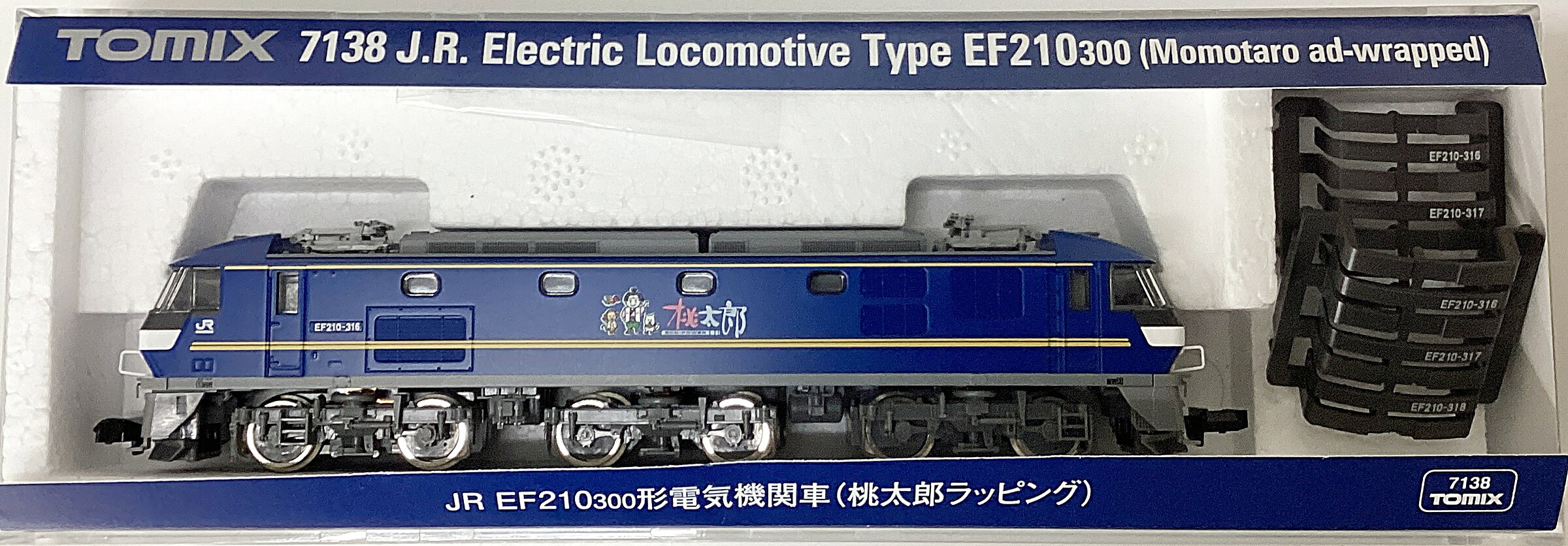 楽天市場】tomix 7138 ef210の通販