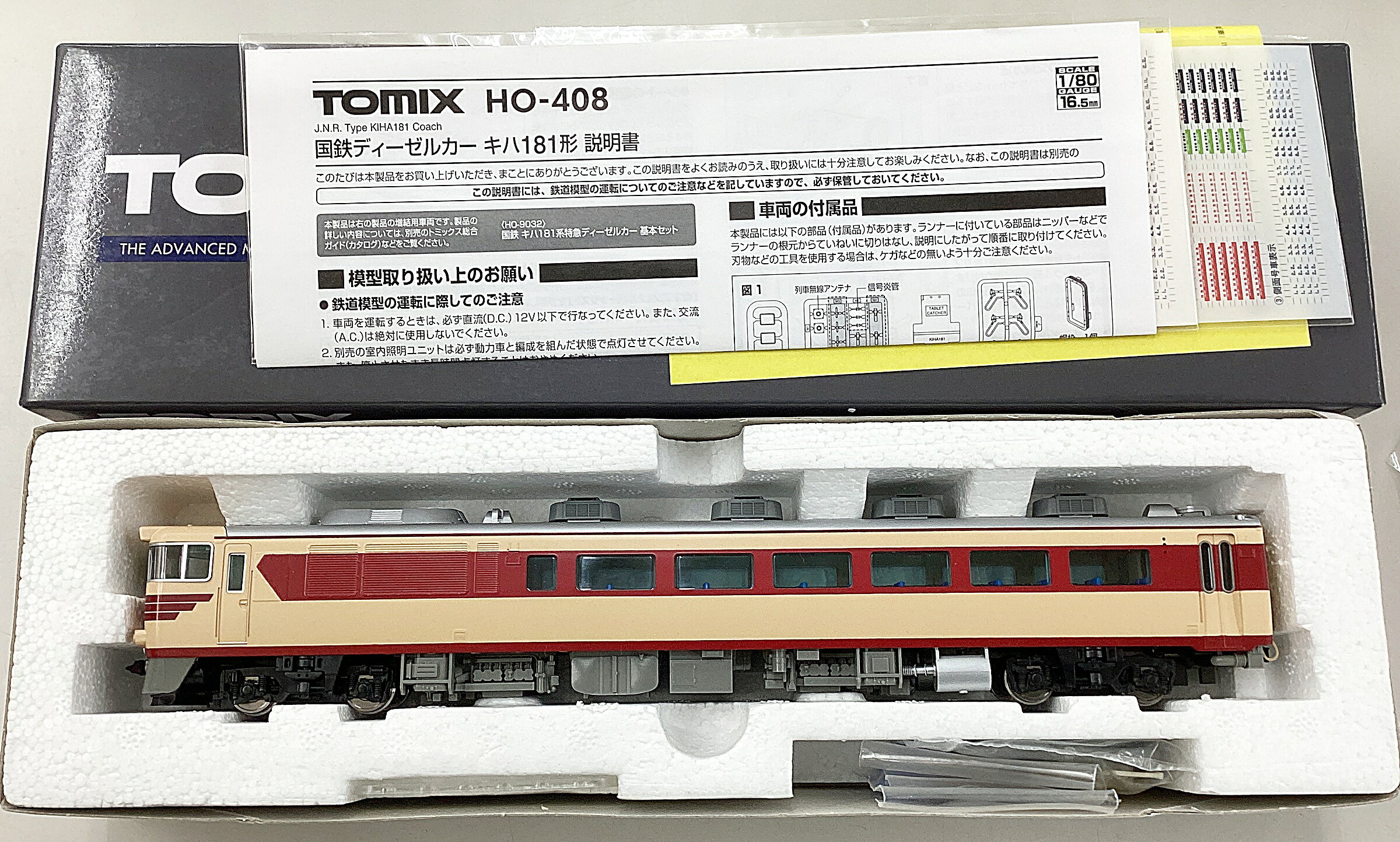 楽天市場】tomix キハ181の通販