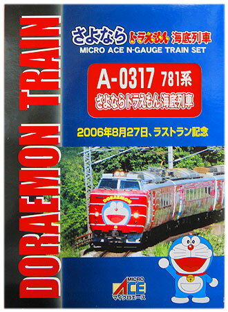 【中古】Nゲージ マイクロエース A0317 781系 さよなら ドラえもん海底列車 6両セット 【A´】 スリーブ傷み