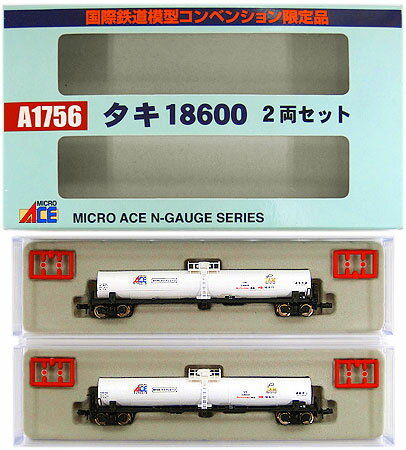 【中古】Nゲージ マイクロエース A1756 国際鉄道模型コンベンション限定品 タキ18600 2両セット 【A´】 ※外箱若干傷み