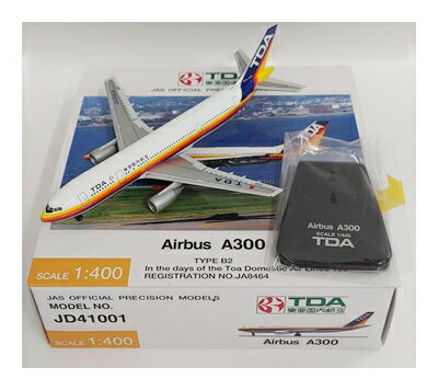 【中古】1/400 全日空商事 JD41001 TDA 東亜国内航空 A300 TYPE B2 JA8464 【D】 メーカー出荷時からの微細な塗装ムラはご容赦下さい。