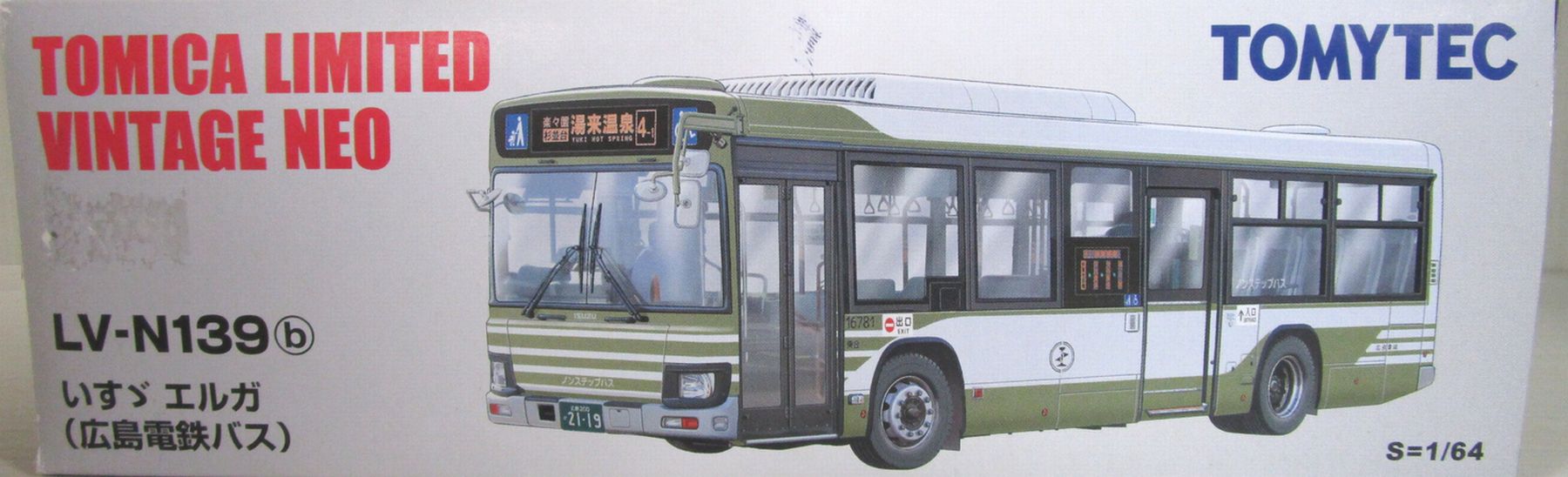 【中古】1/64 TOMYTEC(トミーテック) トミカリミテッドヴィンテージNEO LV-N139b いすゞエルガ (広島電鉄) 【C】 外箱傷み、破れ ※メーカー出荷時からの塗装ムラはご容赦下さいのサムネイル